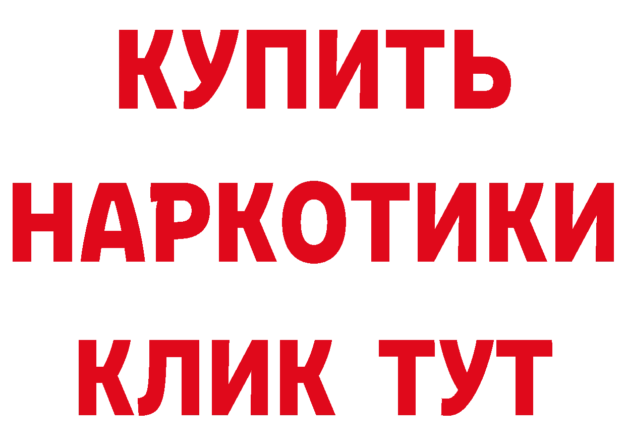 КЕТАМИН VHQ ТОР сайты даркнета OMG Ялуторовск