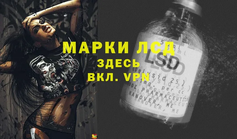 наркошоп  Ялуторовск  Лсд 25 экстази ecstasy 